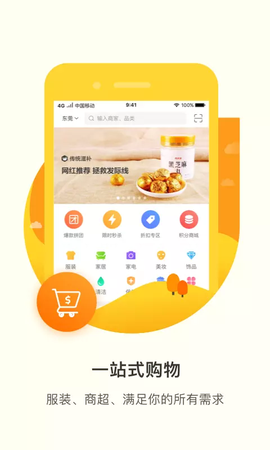 君凤煌图2