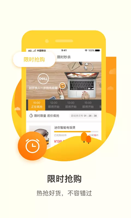 君凤煌图3