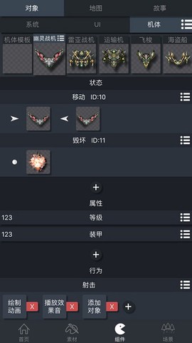游戏制作创意齿轮[图1]