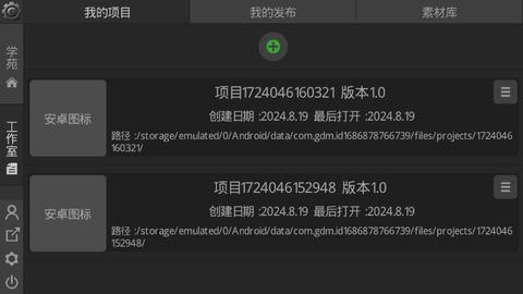 游戏制作创意齿轮图2
