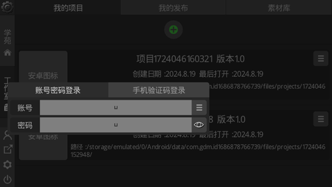 游戏制作创意齿轮图3