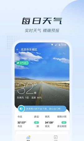 知暖天气[图1]