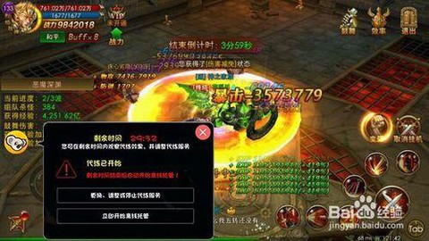 永恒纪元怎么刷石头[图1]
