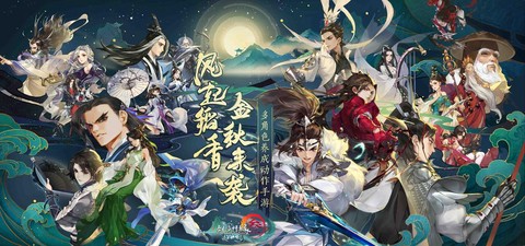 剑网3搞事区什么时候开[图1]