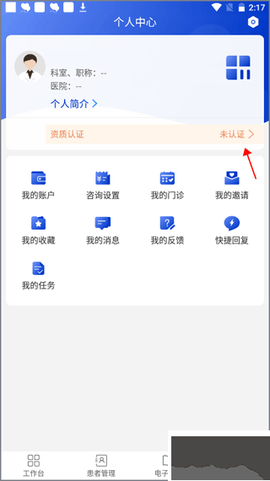 慧心医生[图1]