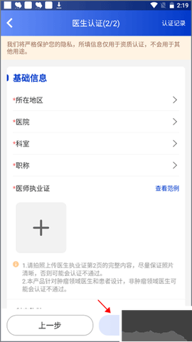 慧心医生[图4]