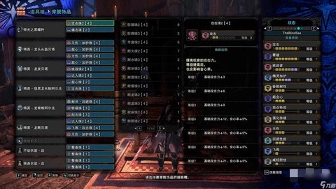怪物猎人x棍子怎么玩