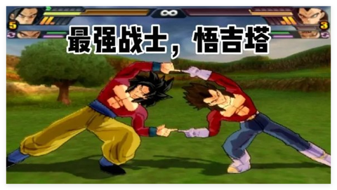 七龙珠电光火石[图2]