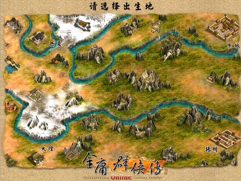 金庸群侠传怎么进天门[图2]