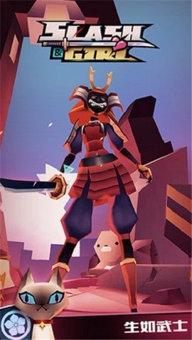 刀光与少女图3