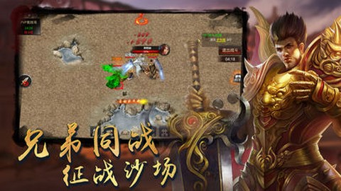 屠龙英雄[图2]