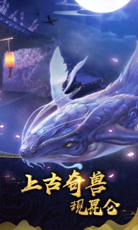 剑客下山[图1]