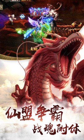 剑客下山[图2]