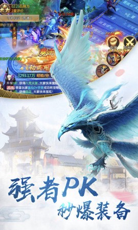 剑客下山图1
