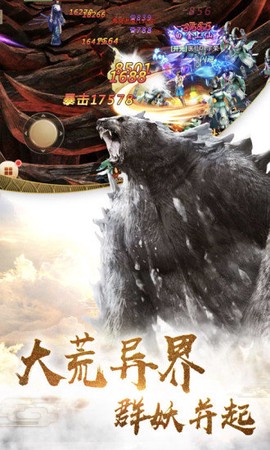 剑客下山图2