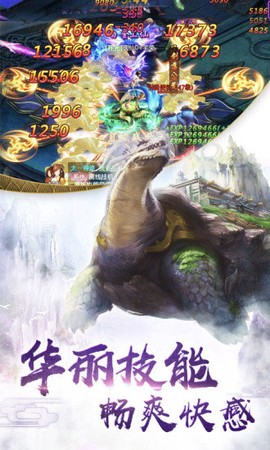 剑客下山图3