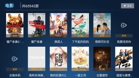 心心影院图3
