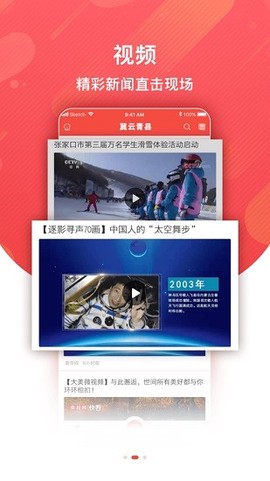 冀云青县[图3]