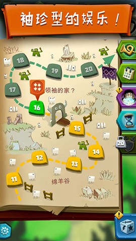 骰子猎人图3
