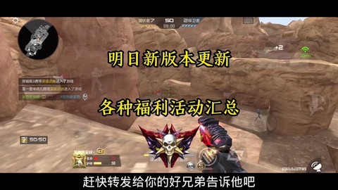 穿越火线怎么更新的