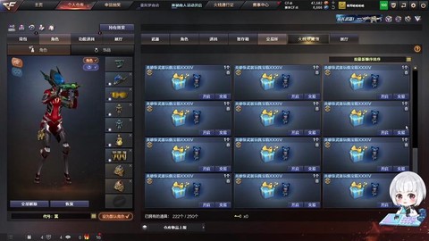 穿越火线怎么更新的[图2]
