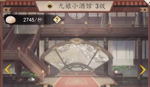 我在江湖有座城[图3]