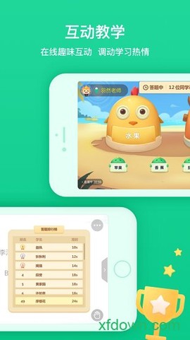 立知课堂[图1]