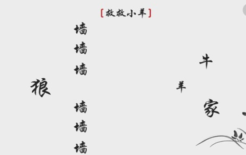 看你怎么秀图1