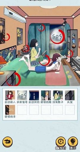看你怎么秀图3