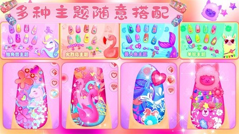 我的老婆爱美甲图3