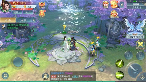 剑灵传[图1]