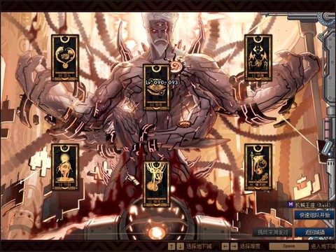 dnf刷卢克给什么[图1]