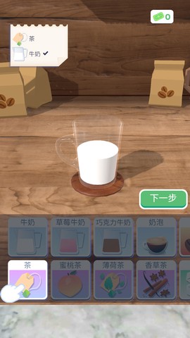 完美咖啡[图3]