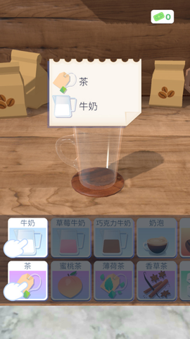 完美咖啡图1