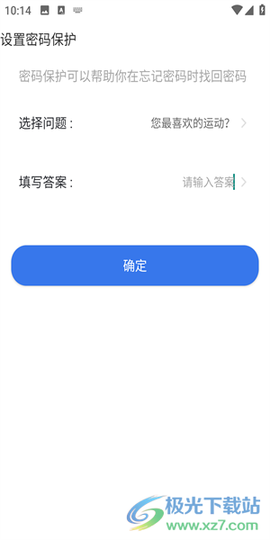 视频保险箱[图2]