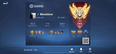 王者荣耀ad是什么位置