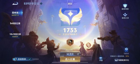 王者荣耀ad是什么位置[图1]