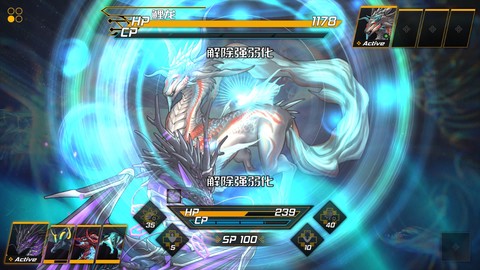 都市异闻录图2