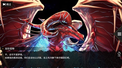 都市异闻录图3