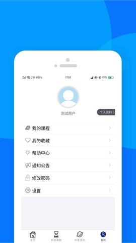藏蓝科普[图1]