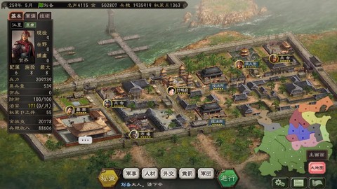 三国志12同盟怎么解除[图1]