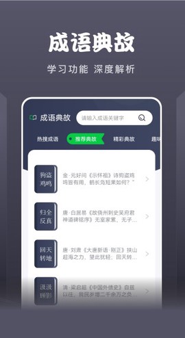 黄桃阅读器图3