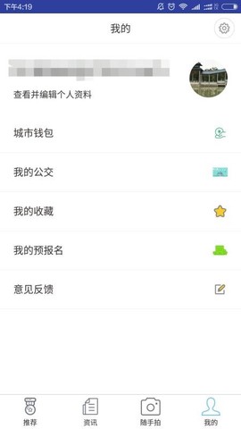 福州软件园图2