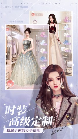 三十如狼图2
