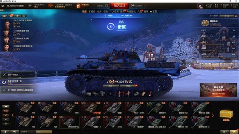 坦克世界里什么坦克狠