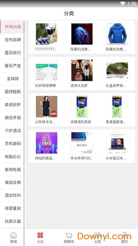 爱买特图3