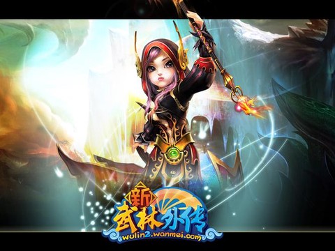 新武林外传画师如何