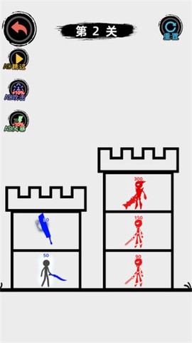 火柴人要生存图1