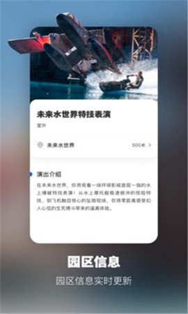 usj图3