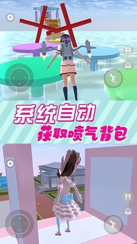 青春校园樱花物语图3